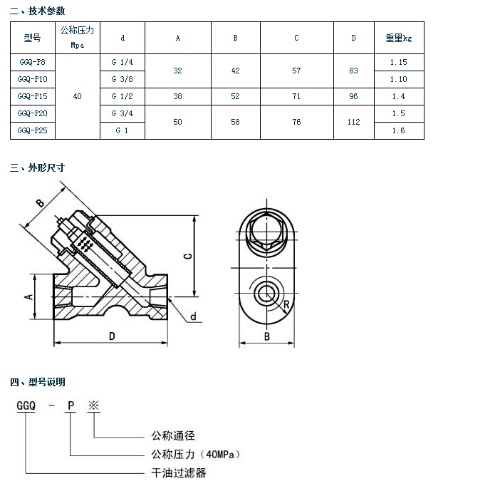 QQ截圖20150425085045.jpg